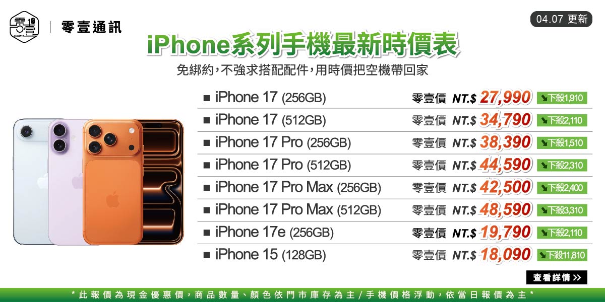 首頁跑馬燈_工作區域 1 複本 4