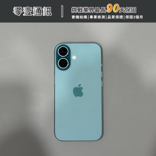 Apple iPhone 16 256GB 湖水綠色 中古機 二手機 福利機 #03887