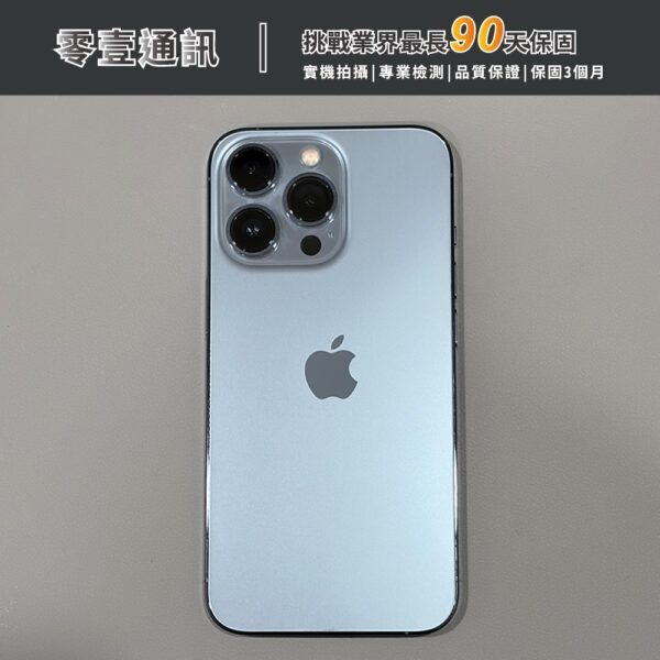台中中古手機買賣推薦 ｜Apple iPhone 13 Pro 128GB 天峰藍 中古機 二手機 福利機｜零壹通訊