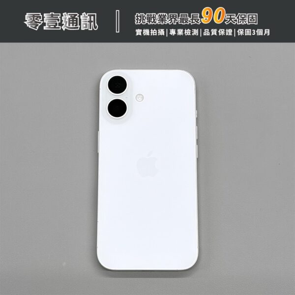 台中中古手機買賣推薦 ｜Apple iPhone 16 128GB 白 中古機 二手機 福利機｜零壹通訊