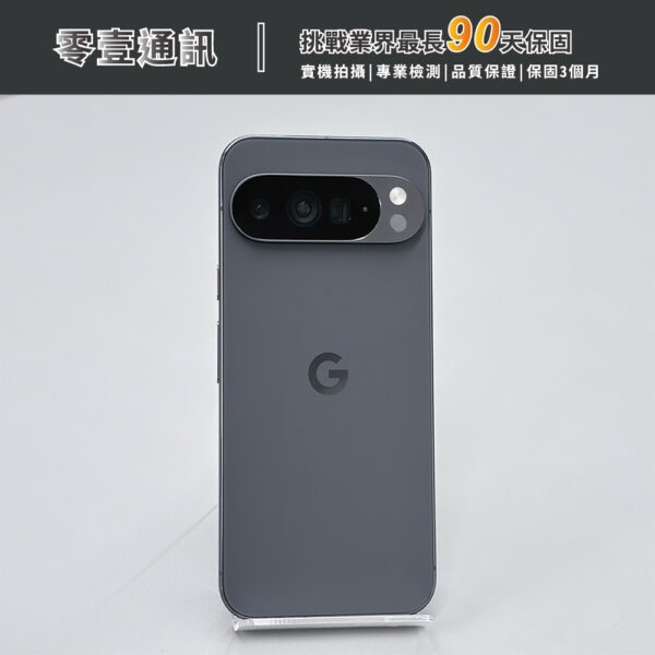 台中中古手機買賣推薦 ｜GooGle Pixel 10 Pro XL 耀石黑 中古機 二手機 福利機｜零壹通訊