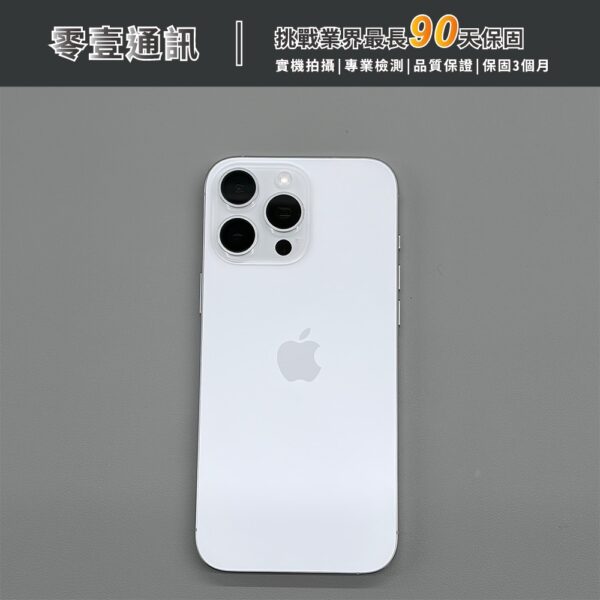 台中中古手機買賣推薦 ｜Apple iPhone 16 Pro Max 256GB 白色鈦金屬 中古機 二手機 福利機 ｜零壹通訊