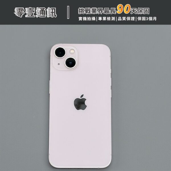台中中古手機買賣推薦 ｜Apple iPhone 13 128GB 粉紅 中古機 二手機 福利機 ｜零壹通訊