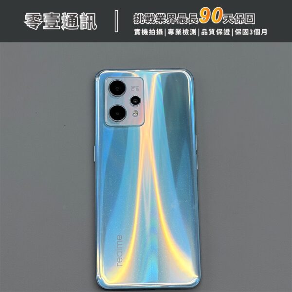 台中中古手機買賣推薦 ｜realme 9 Pro+ 8/256 星際銀 中古機 二手機 福利機 ｜零壹通訊