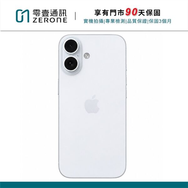 Apple iPhone 16 128GB 白 中古機 二手機 福利機 #68486