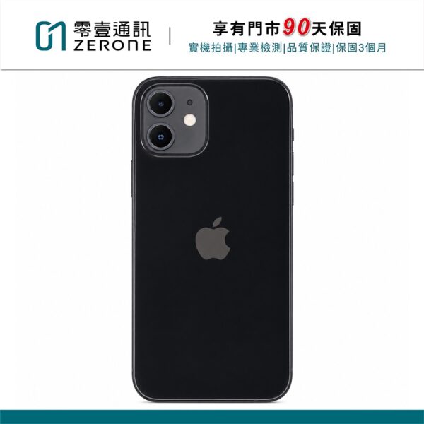 台中中古手機買賣推薦 ｜Apple iPhone 12 128GB 黑 中古機 二手機 福利機 ｜零壹通訊