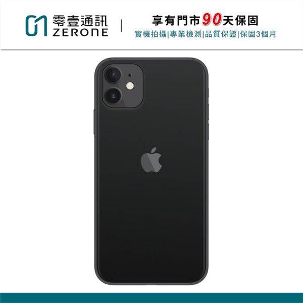 台中中古手機買賣推薦 ｜Apple iPhone 11 128GB 黑 中古機 二手機 福利機｜零壹通訊