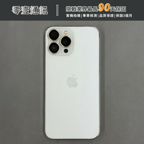 台中中古手機買賣推薦 ｜Apple iPhone 13 Pro Max 512GB 銀 中古機 二手機 福利機｜零壹通訊
