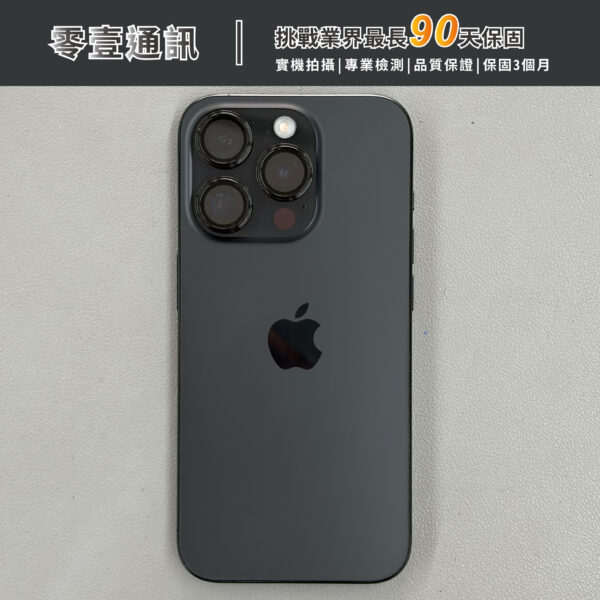 台中中古手機買賣推薦 ｜Apple iPhone 15 Pro 256GB 黑色鈦金屬 中古機 二手機 福利機｜零壹通訊