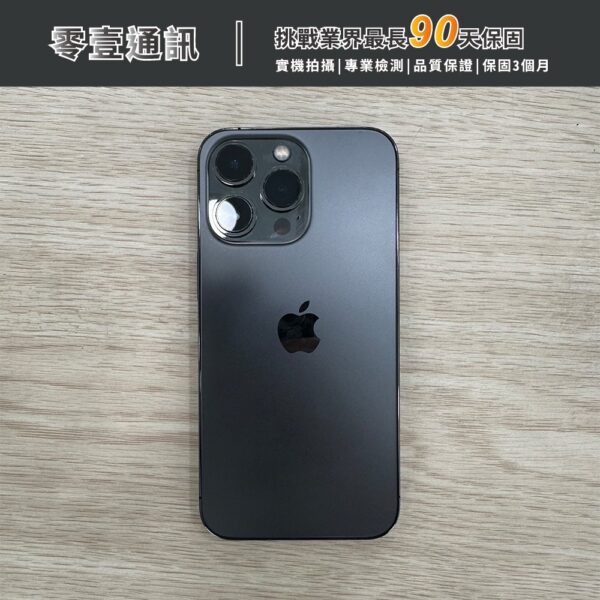 台中中古手機買賣推薦 ｜Apple iPhone 13 Pro 256GB 石墨黑色 中古機 二手機 福利機｜零壹通訊