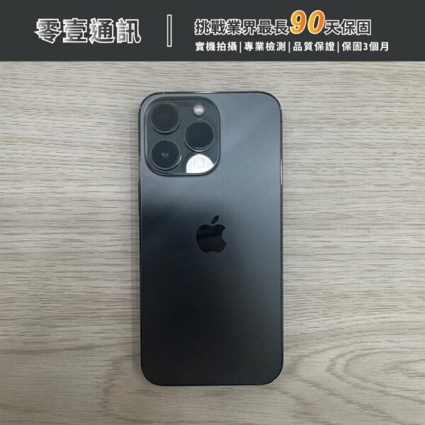 台中中古手機買賣推薦 ｜Apple iPhone 13 Pro 128GB 黑 中古機 二手機 福利機｜零壹通訊