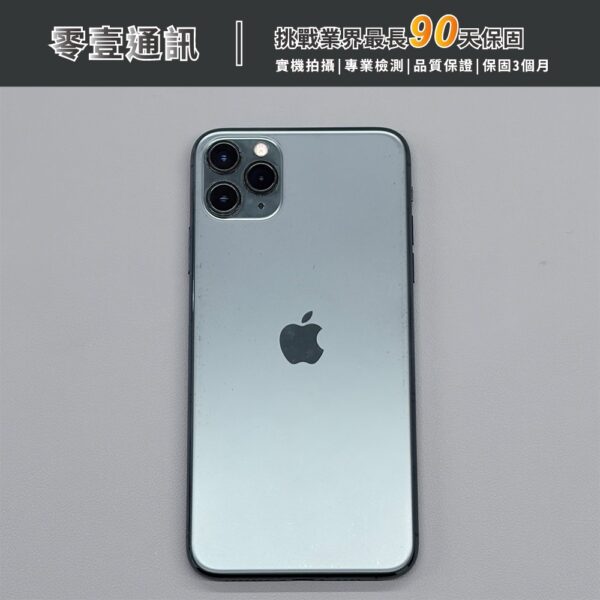 台中中古手機買賣推薦 ｜Apple iPhone 11 Pro Max 64GB 夜幕綠 中古機 二手機 福利機 ｜零壹通訊
