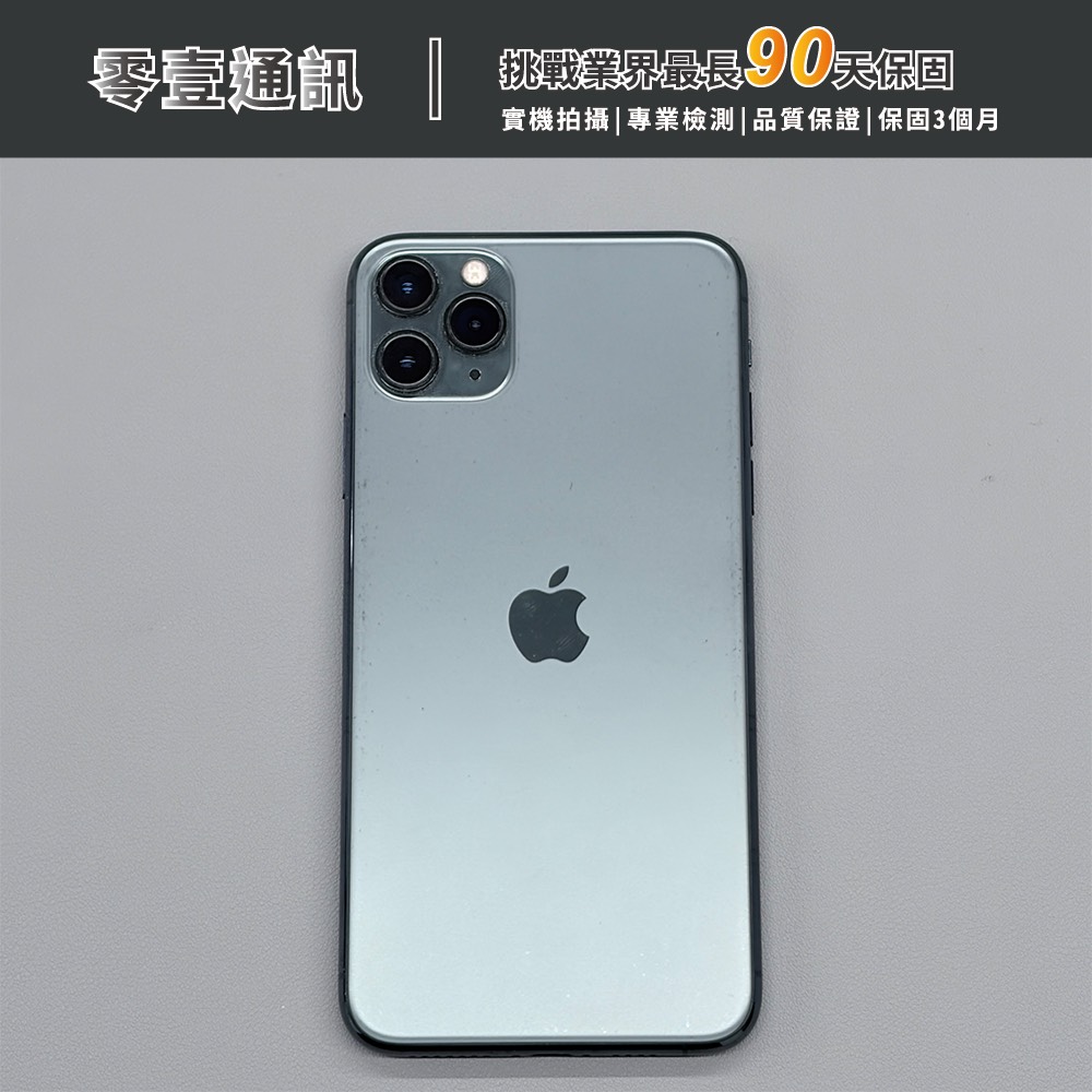台中中古手機買賣推薦 |Apple iPhone 11 Pro Max 64GB 夜幕綠 中古機 二手機 福利機 |零壹通訊