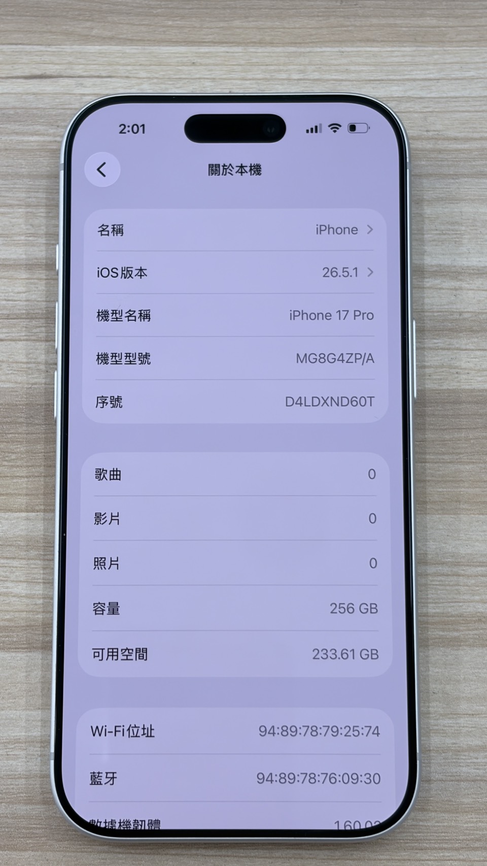 Apple iPhone 17 Pro 256GB 銀色 中古機 二手機 福利機 #75549:圖片 2
