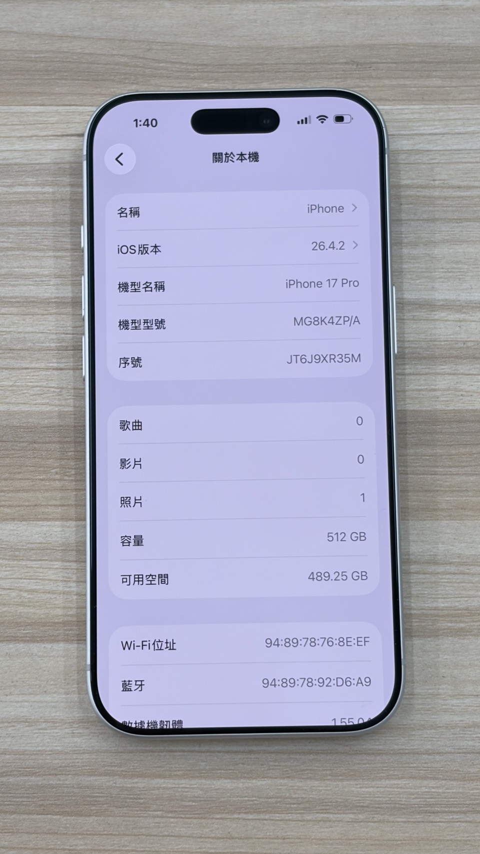 Apple iPhone 17 Pro 512GB 銀色 中古機 二手機 福利機 #80656:圖片 2