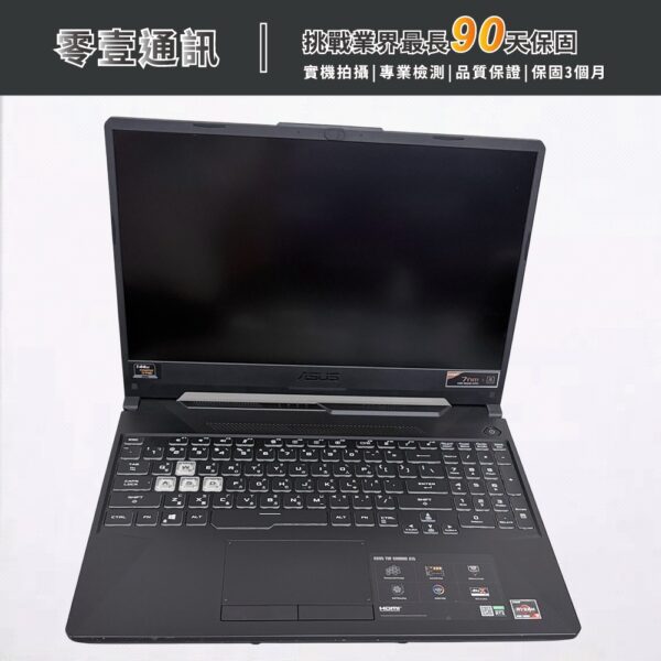 台中中古筆電買賣推薦 ｜ASUS TUF Gaming A15 FA506IV 筆電二手機 福利機 ｜零壹通訊