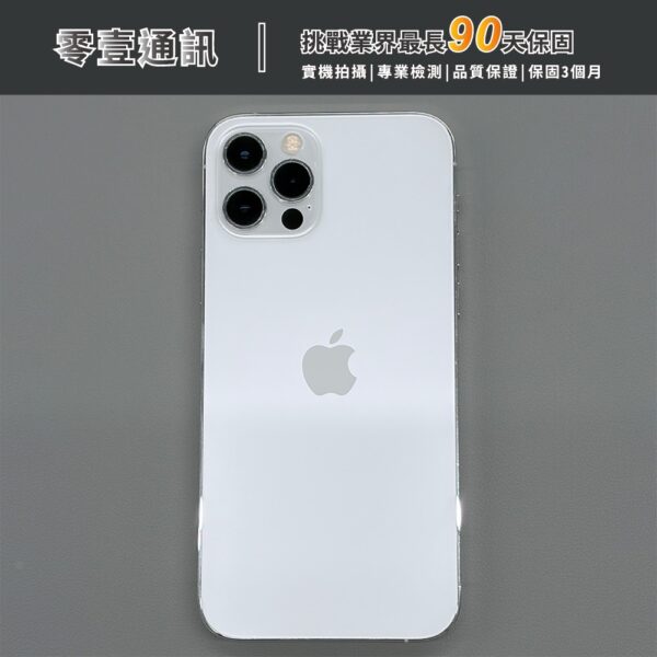 台中中古手機買賣推薦 ｜Apple iPhone 12 Pro 256GB 銀 中古機 二手機 福利機 ｜零壹通訊