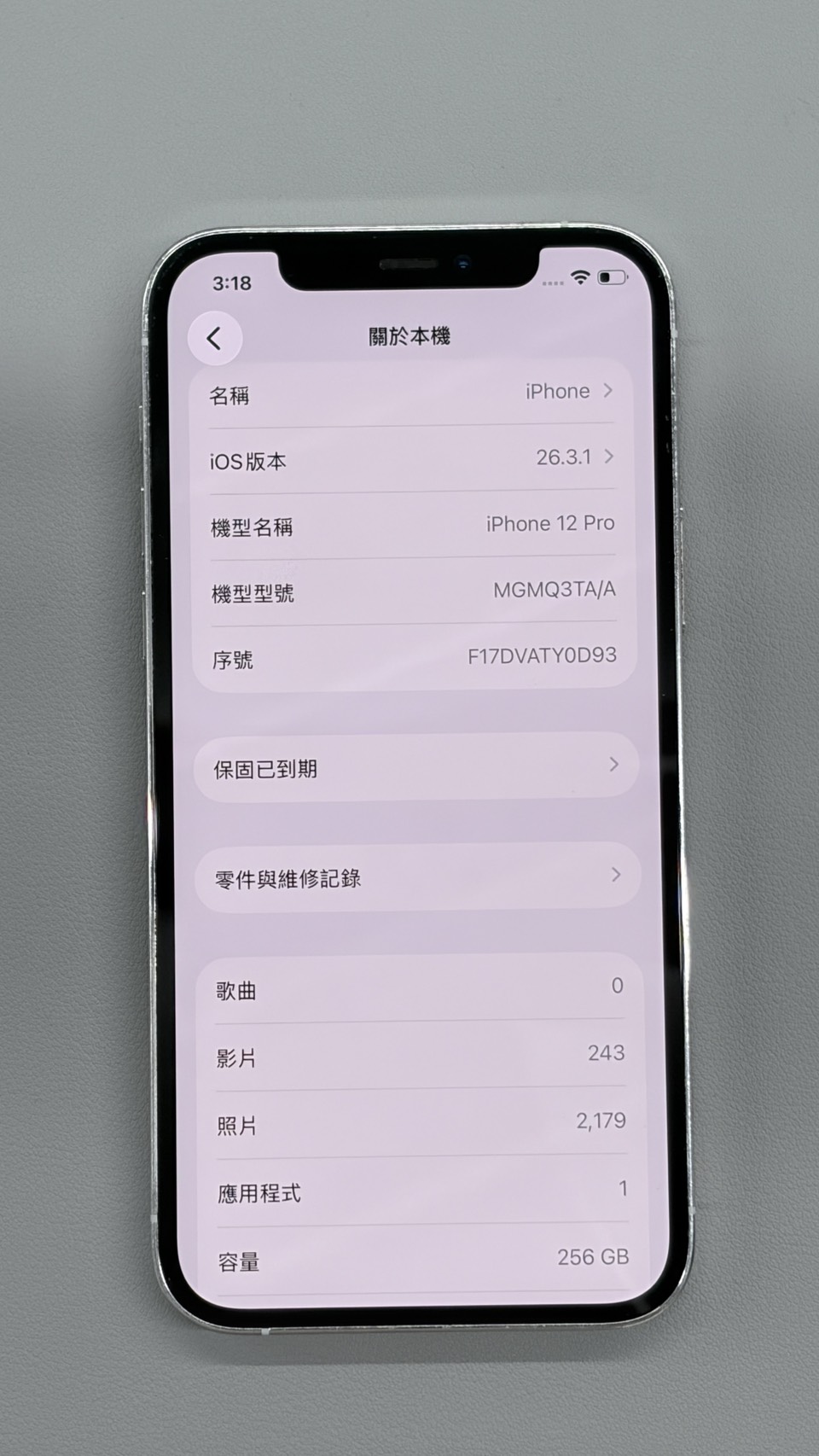 Apple iPhone 17 Pro 256GB 藍色 中古機 二手機 福利機 #40962:圖片 2