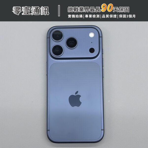 台中中古手機買賣推薦 ｜Apple iPhone 17 Pro 256GB 藍色 中古機 二手機 福利機 ｜零壹通訊