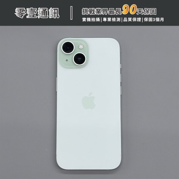 台中中古手機買賣推薦 ｜Apple iPhone 15 128GB 綠 中古機 二手機 福利機 ｜零壹通訊