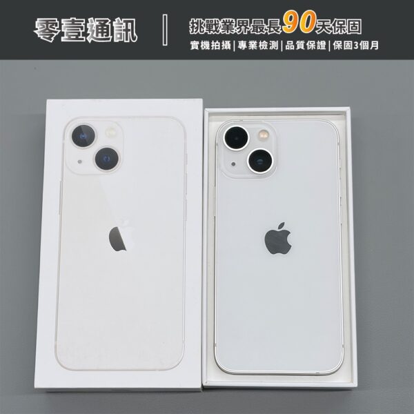 台中中古手機買賣推薦 ｜Apple iPhone 13 mini 128GB 星光 中古機 二手機 福利機 ｜零壹通訊