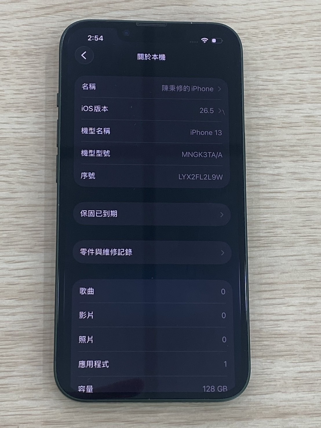 Apple iPhone 13 128GB 綠色 中古機 二手機 福利機 #25505:圖片 7