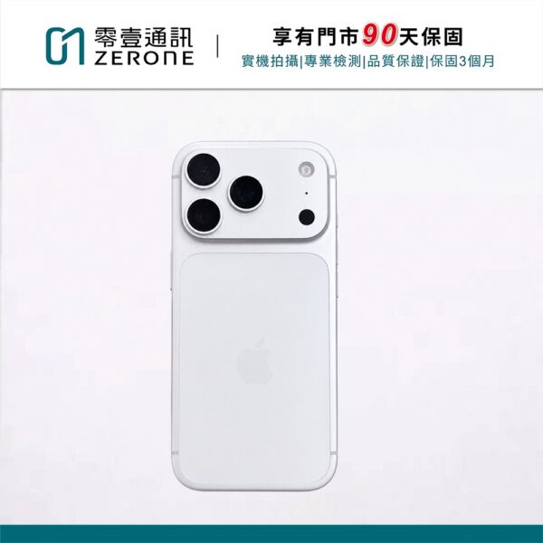 Apple iPhone 17 Pro 256GB 銀色 中古機 二手機 福利機 #75549