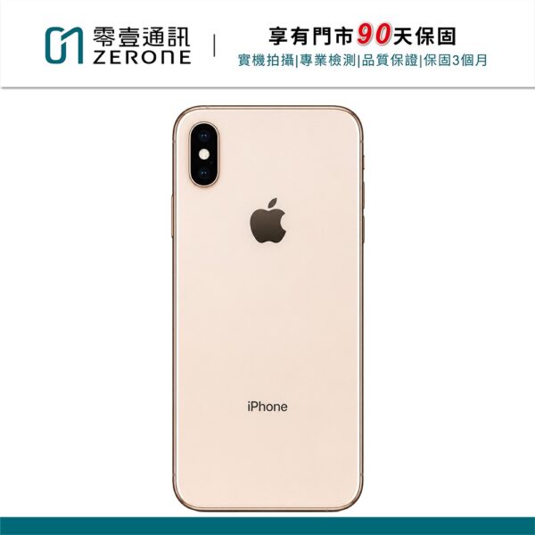Apple iPhone XS 64GB 金色 中古機 二手機 福利機 #53920