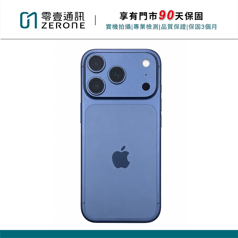 Apple iPhone 17 Pro 256GB 藍色 中古機 二手機 福利機 #40962
