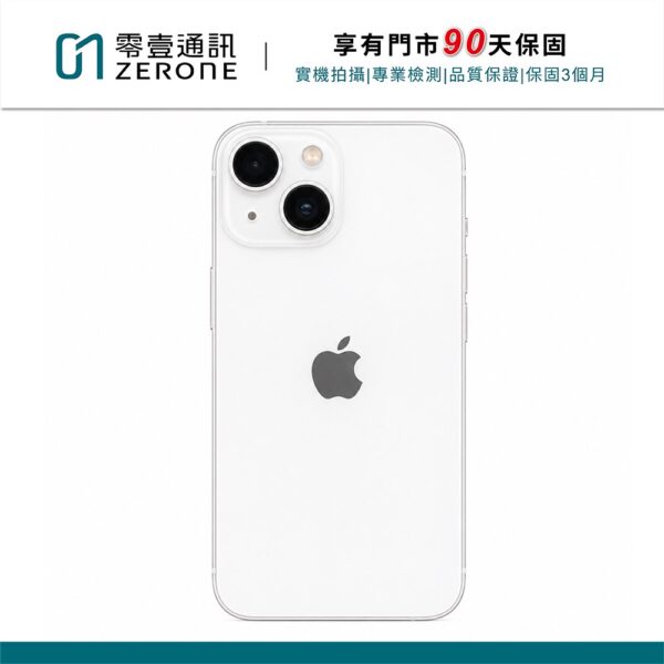 台中中古手機買賣推薦 ｜Apple iPhone 13 mini 128GB 星光 中古機 二手機 福利機 ｜零壹通訊