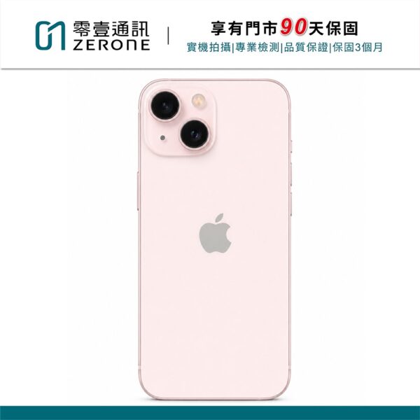 Apple iPhone 13 128GB 粉紅 中古機 二手機 福利機 #98174