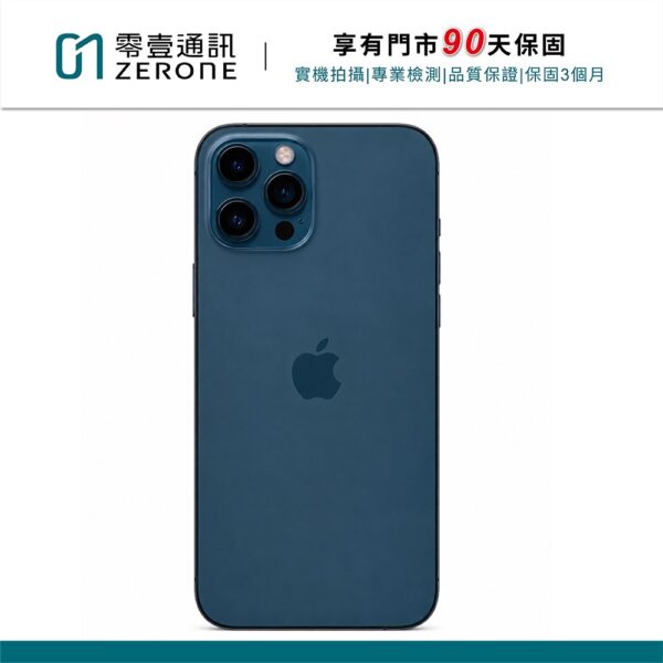 Apple iPhone 12 Pro Max 256GB 太平洋藍 中古機 二手機 福利機 #37013
