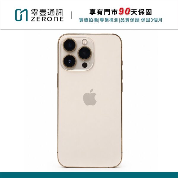 Apple iPhone 13 Pro 256GB 金色 中古機 二手機 福利機 #00110
