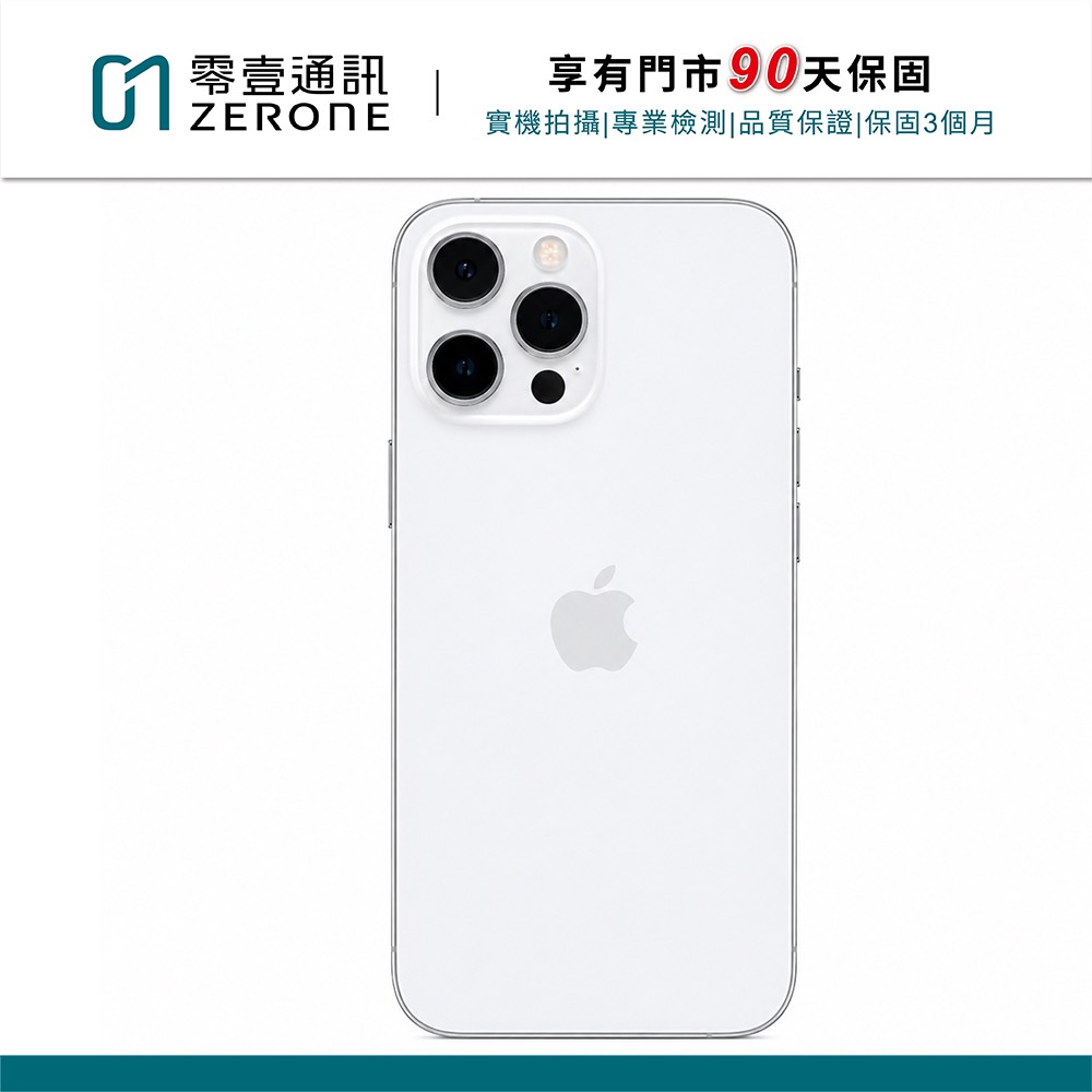 Apple iPhone 12 Pro 256GB 銀 中古機 二手機 福利機 #76722