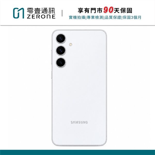 SAMSUNG Galaxy S24+ 256GB 雲岩灰 中古機 二手機 福利機 #72660