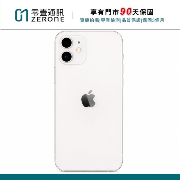 Apple iPhone 12 128GB 沙漠色鈦金屬 中古機 二手機 福利機 #49726