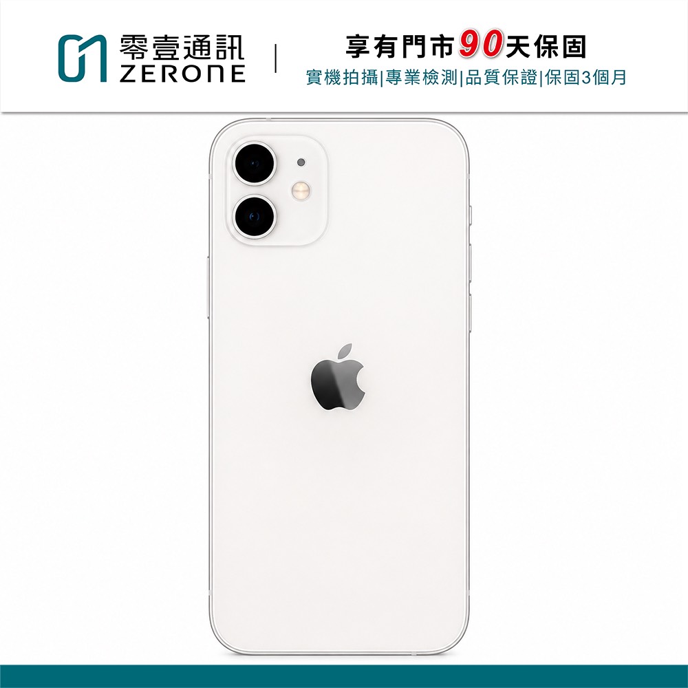 Apple iPhone 12 128GB 沙漠色鈦金屬 中古機 二手機 福利機 #49726