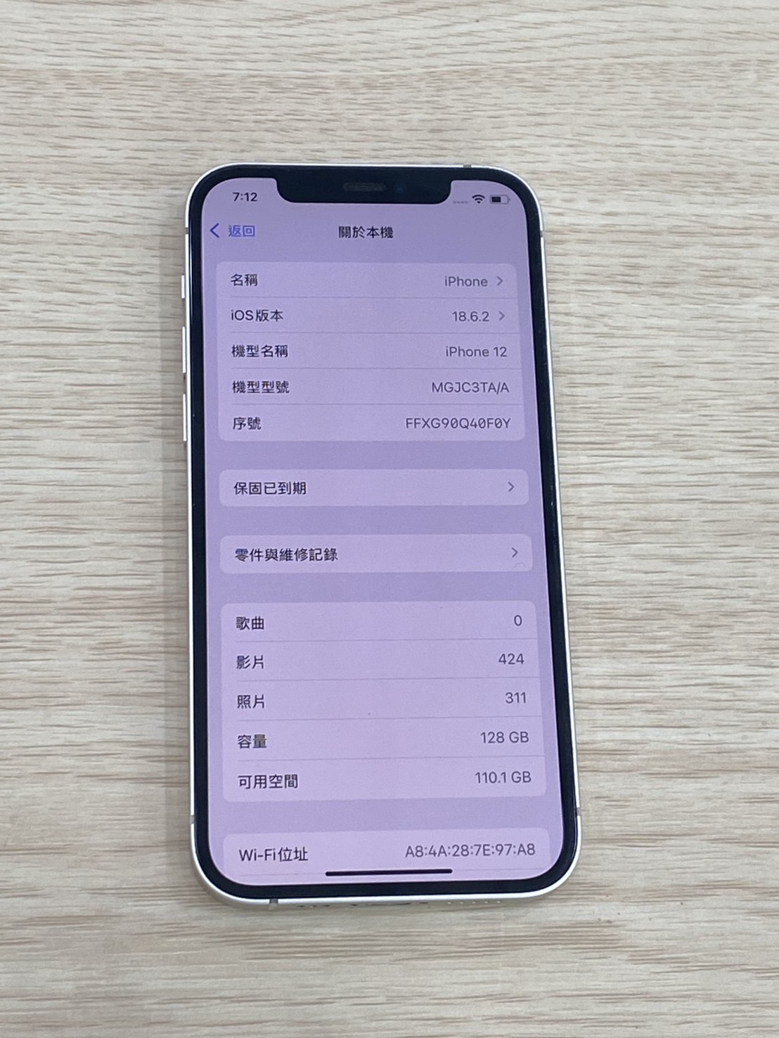 Apple iPhone 12 128GB 沙漠色鈦金屬 中古機 二手機 福利機 #49726:圖片 3
