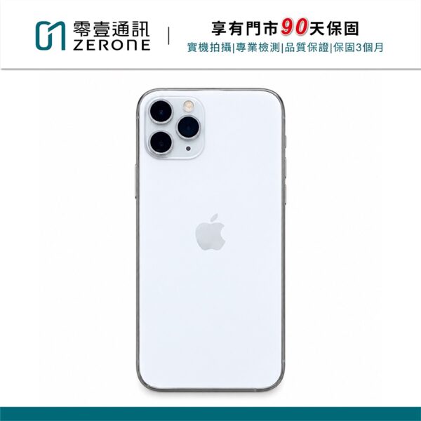 Apple iPhone 11 Pro 256GB 銀色 中古機 二手機 福利機 #66866