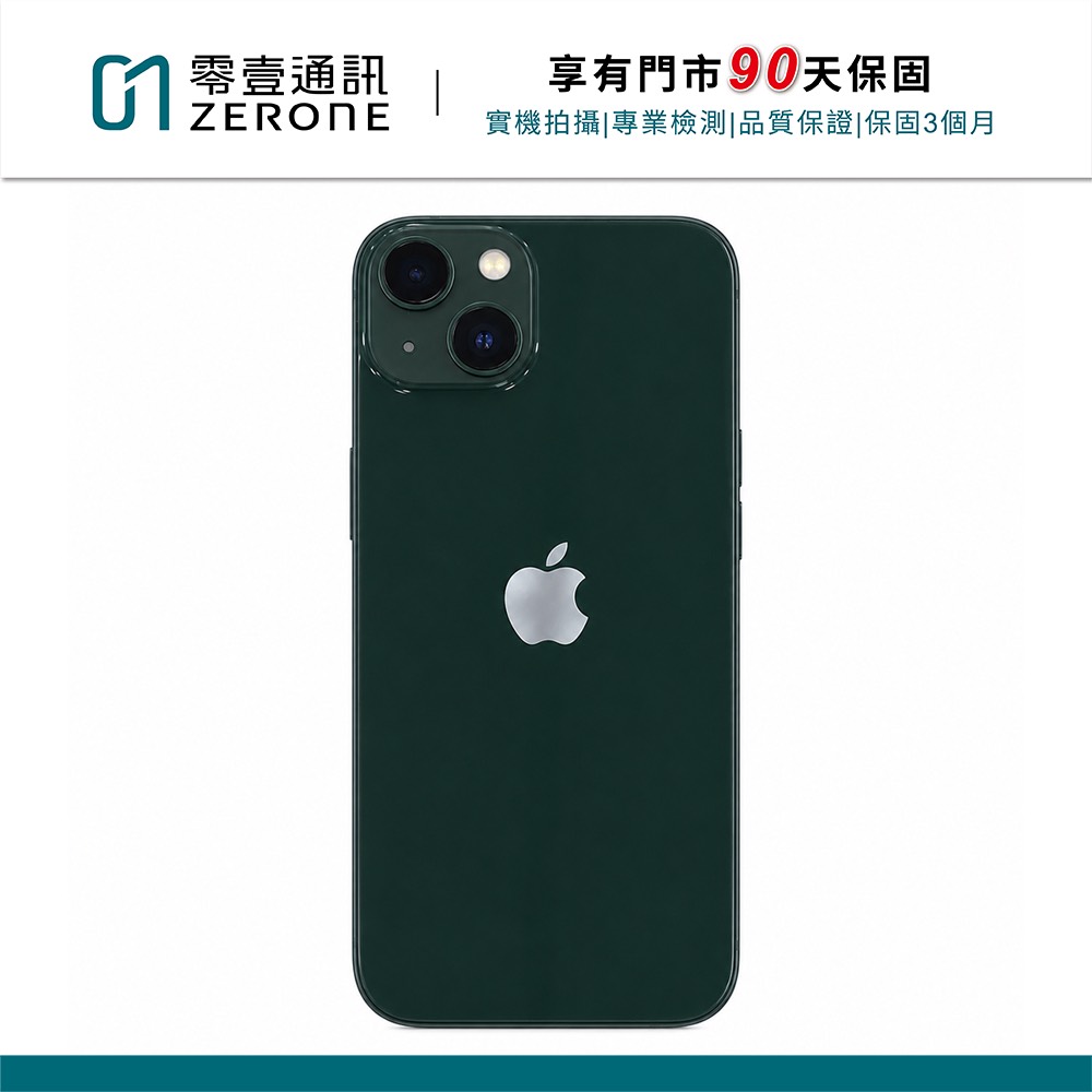 台中中古手機買賣推薦 |Apple iPhone 13 128GB 綠色 中古機 二手機 福利機 |零壹通訊