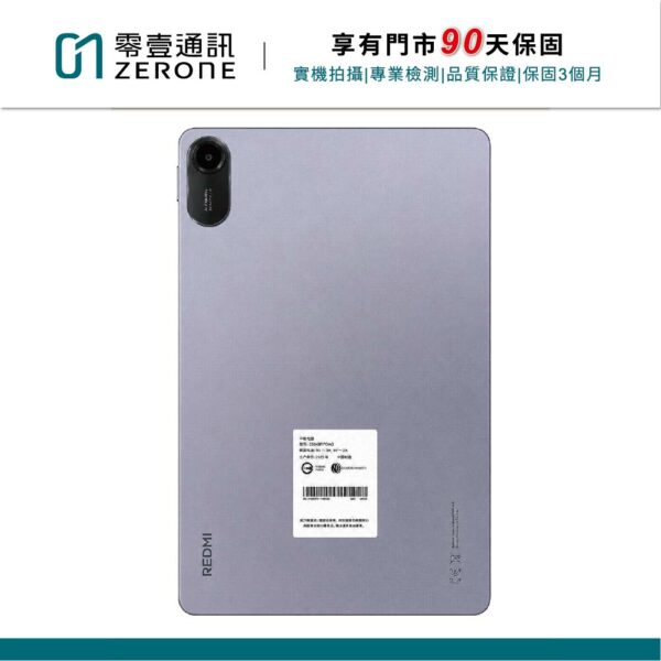 小米 Redmi Pad 2 (4GB/128GB)石墨灰 中古機 二手機 福利機 #00439