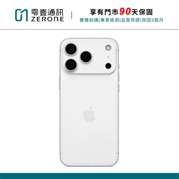 Apple iPhone 17 Pro 256GB 銀色 中古機 二手機 福利機 #75549