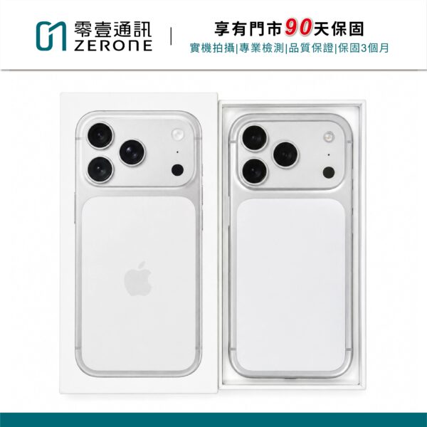 Apple iPhone 17 Pro 512GB 銀色 中古機 二手機 福利機 #80656
