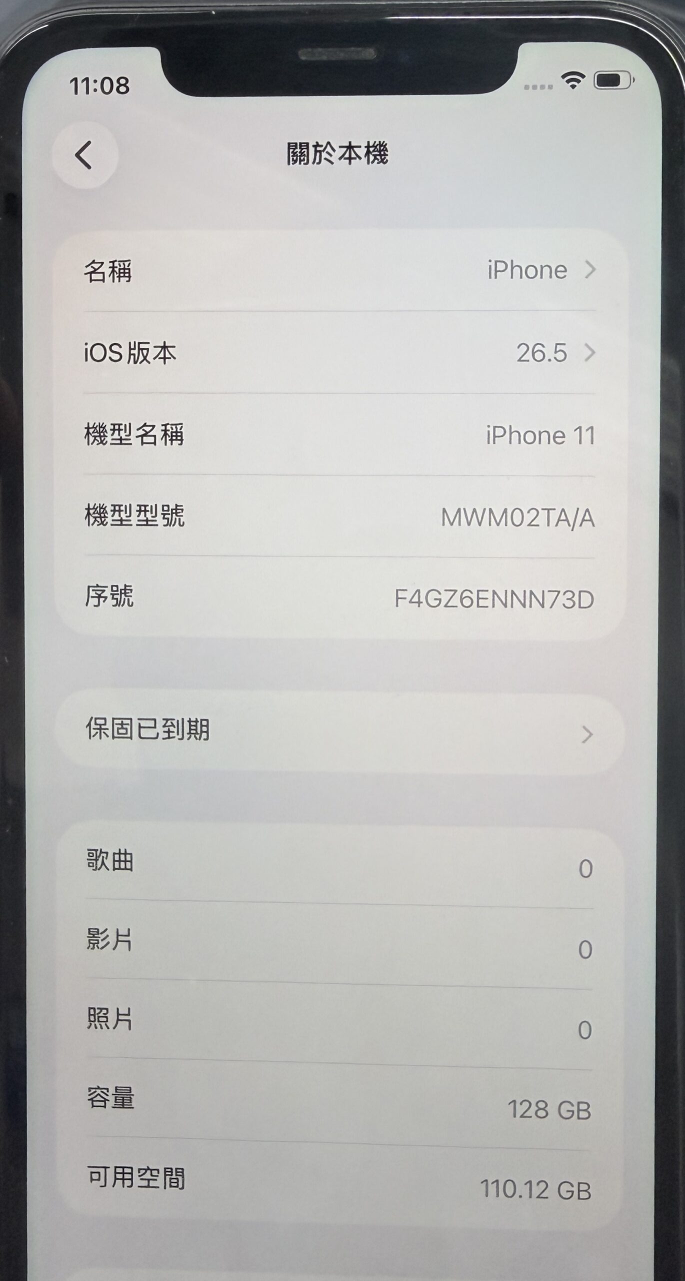 Apple iPhone 11 128GB 黑 中古機 二手機 福利機 #88658:圖片 2
