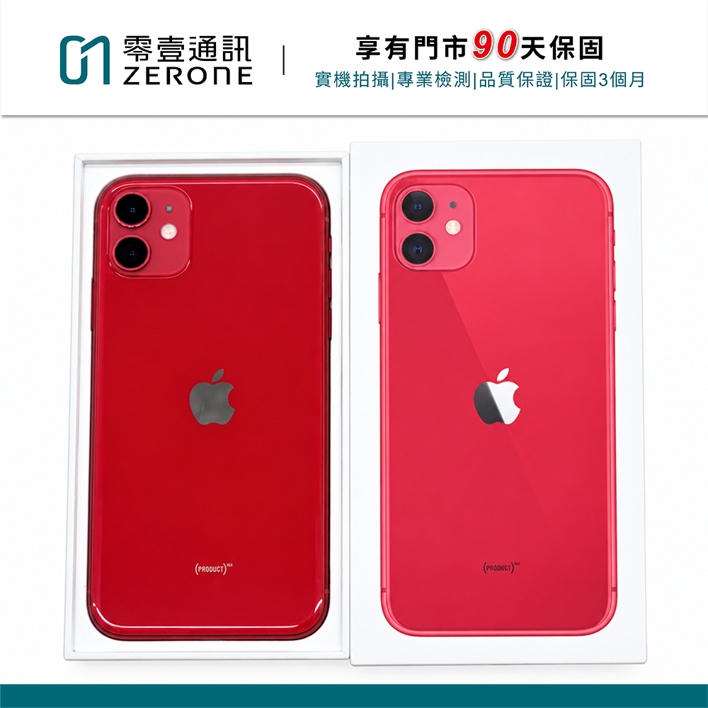 Apple iPhone 11 128GB 紅 中古機 二手機 福利機 #61011