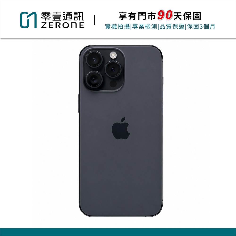 Apple iPhone 14 Pro Max 128GB 太空黑色 中古機 二手機 福利機 #78416