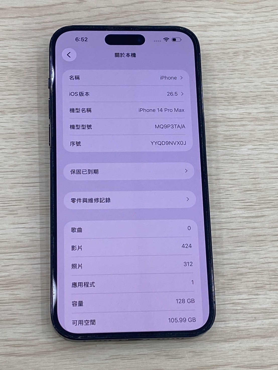 Apple iPhone 14 Pro Max 128GB 太空黑色 中古機 二手機 福利機 #78416:圖片 3