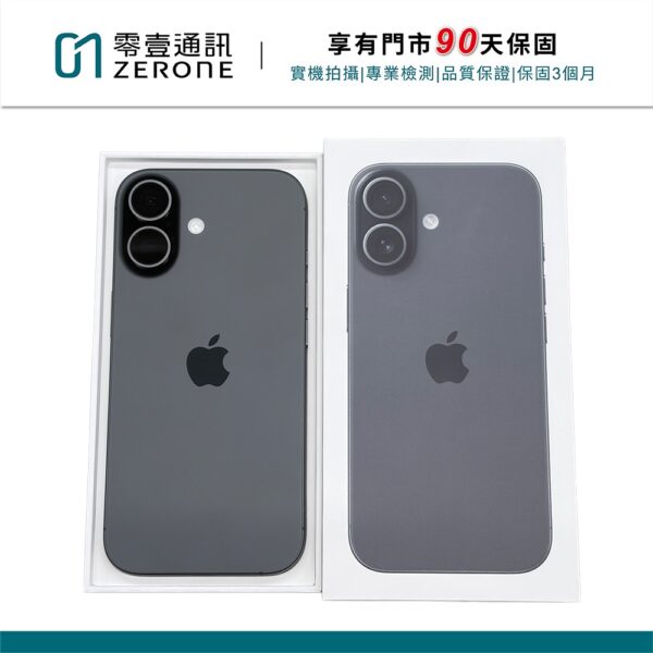 Apple iPhone 17 256GB 黑色 中古機 二手機 福利機 #96750