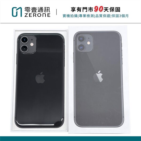 Apple iPhone 11 128GB 黑 中古機 二手機 福利機 #88658