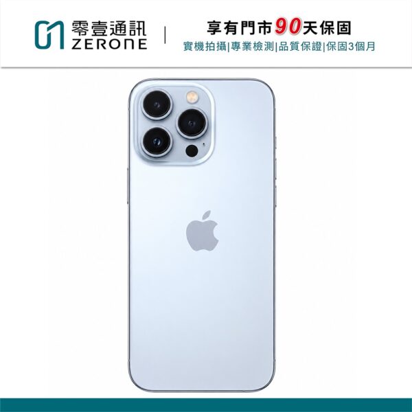 Apple iPhone 13 Pro 128GB 天峰藍 中古機 二手機 福利機 #90038